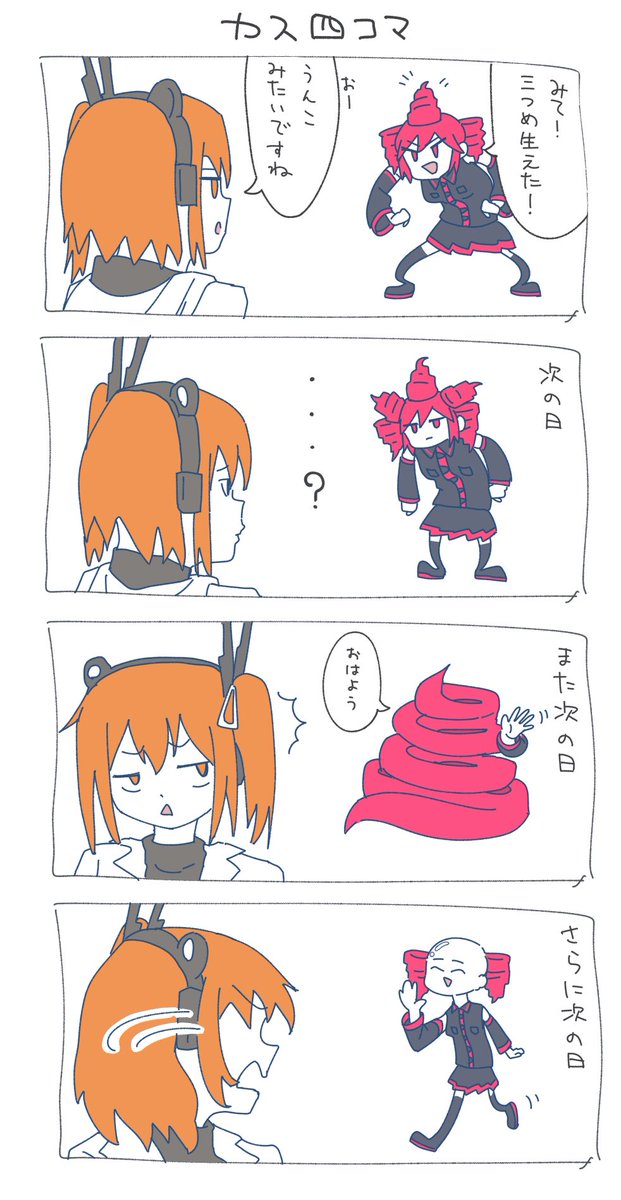 ☆yukia(＊◕ᴗ◕＊)☆ 椅子② 黃金の椅子(@ke0315799) / X