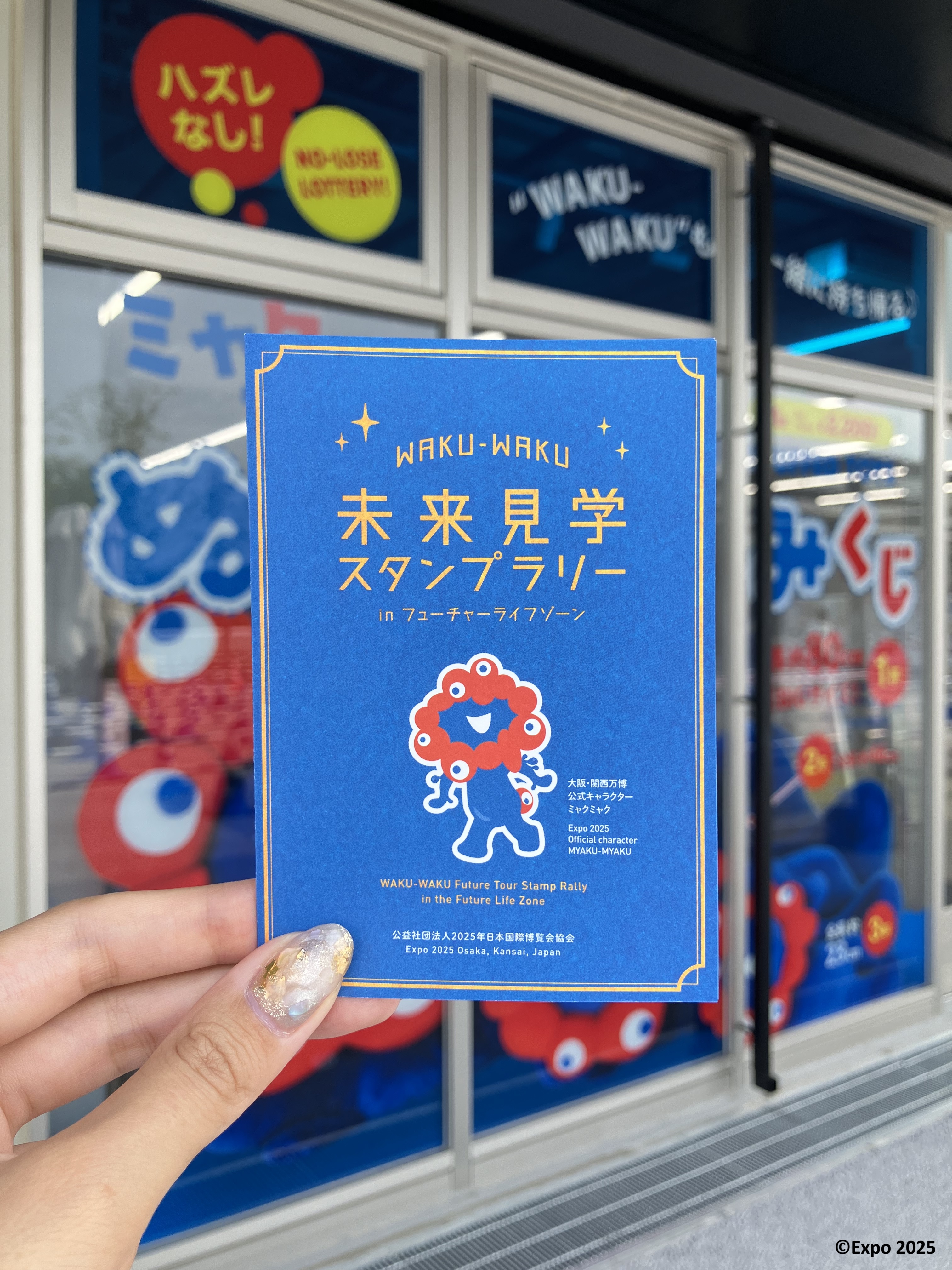 ハルタEXPO 2019 in 大阪　スタンプラリー ハルタ on X: 