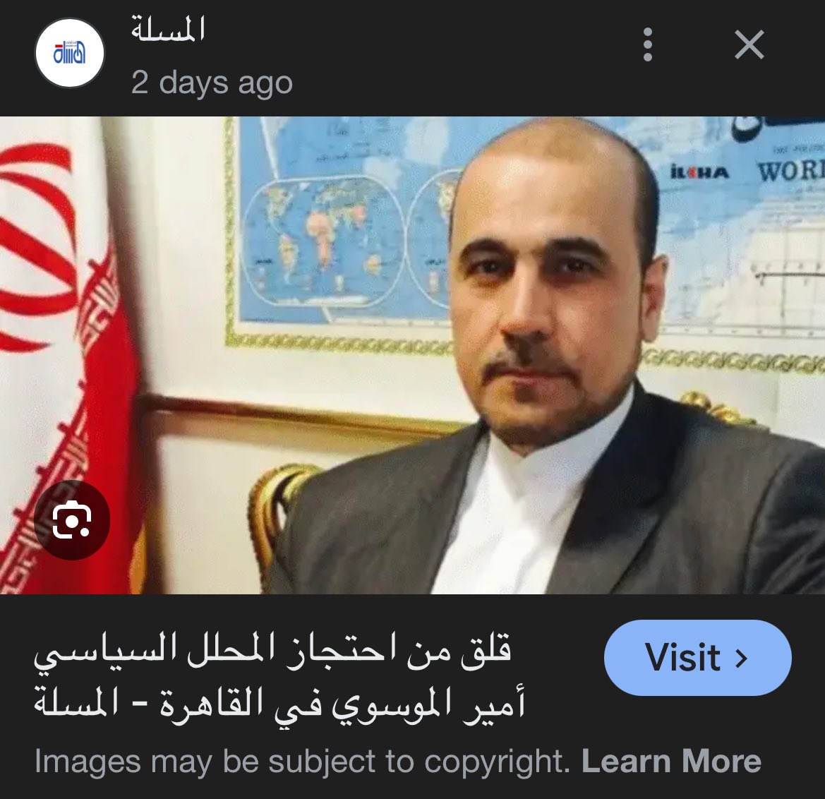 ماذا لو كان سجاد مواطناً إسرائيلياً؟
ماذا لو كان سجاد مواطناً إيرانياً؟
ماذا لو كان سحاد مواطناً أمريكياً؟

هذه الدول تحرك ترسانتها العسكرية وتعبر البحار لحماية مواطنيها
سجاد دولته تستخدم ترسانتها للتنكيل بالشعب والتستر على الخاطفين.