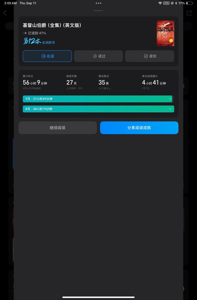 imcd00's tweet image. This book is a bit too challenging for me right now. It’s a real struggle to get through. I’m putting it aside and will pick it up again when my English skills are better.