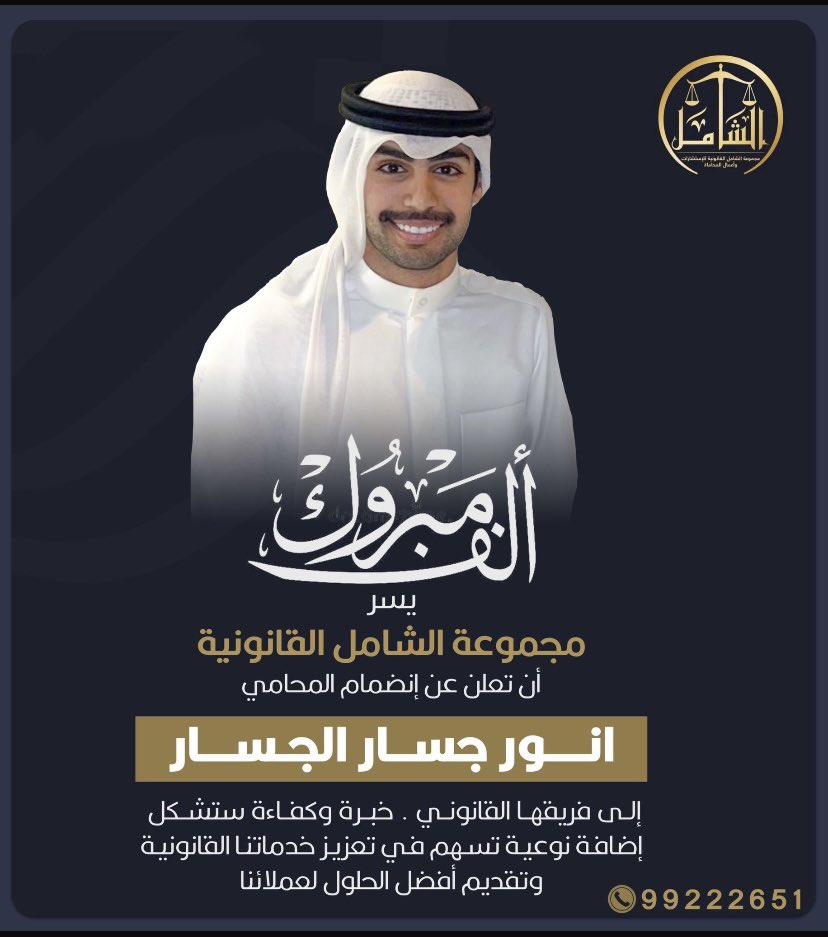 الله يوفقك ويسر امورك🙌