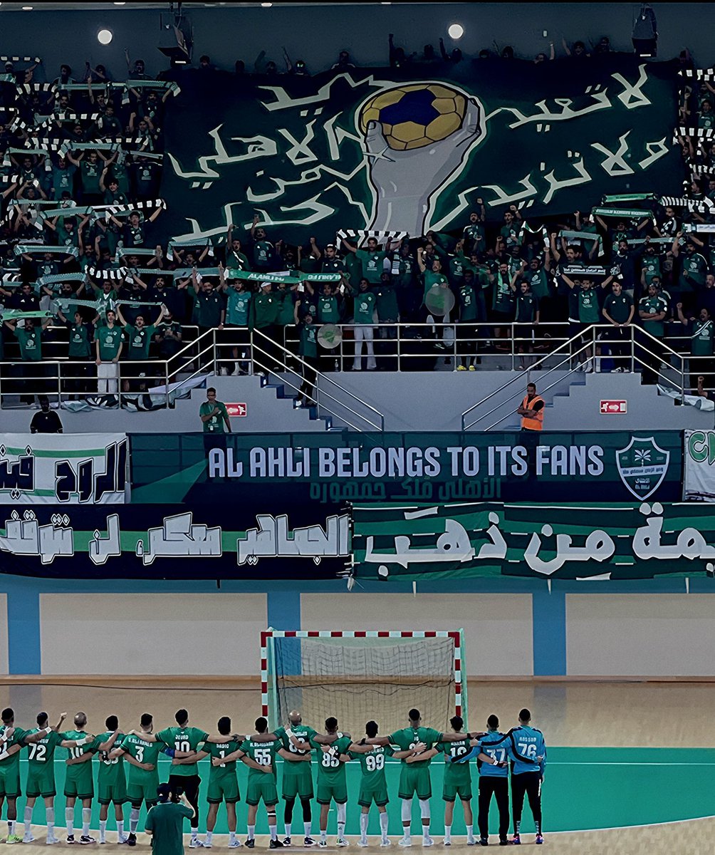 جمهور الملكي .. الرقم الصعب في كل لعبة يوم الجمعة الحضور والدعم لليد الفولاذية 
الجولة الماضية صفحة وطويناها
الفريق يحتاجكم انتم الوقود لهذا الشعار…
(تخلوا ولكن…أنا ماتخليت💚)
🗓️ : الجمعة
⏰ : الوقت 4:00 مساءً
📍: صالة نادي الاهلي
🤾 : الأهلي X  العدالة
#يد_الاهلي
#الاهلي
#TTT