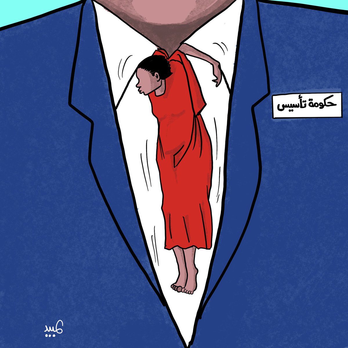 obaid cartoon (@obeidali) on Twitter photo 