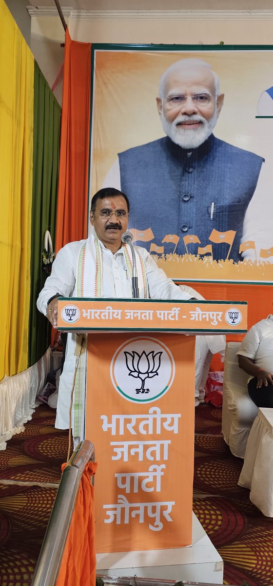 Dileep Patel (@dileeppatelbjp) on Twitter photo जौनपुर जिले में "शक्ति केंद्र संयोजक सम्मेलन" को भाजपा प्रदेश महामंत्री (संगठन ) आदरणीय श्री धर्मपाल सिंह जी ने संबोधित किया। संगठन महामंत्री जी ने शक्ति केंद्र संयोजको को पार्टी हित में अपनी कार्य एवं भूमिका को अच्छी तरीके से निर्वहन करने का आह्वान किया।
 
जौनपुर जिले में ही जौनपुर जिले में "शक्ति केंद्र संयोजक सम्मेलन" को भाजपा प्रदेश महामंत्री (संगठन ) आदरणीय श्री धर्मपाल सिंह जी ने संबोधित किया। संगठन महामंत्री जी ने शक्ति केंद्र संयोजको को पार्टी हित में अपनी कार्य एवं भूमिका को अच्छी तरीके से निर्वहन करने का आह्वान किया।
 
जौनपुर जिले में ही