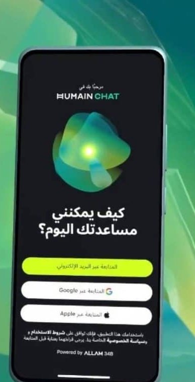 وصلني سؤال:
ماهو الفرق بين #علام و #هيومين_تشات؟

🔴الاجابة المختصرة هي:

📍علّام هو نموذج الذكاء الاصطناعي السعودي الذي طُور من قبل شركة #هيومين.
x.com/DrHuzam/status…

📍اما هيومين تشات فهو التطبيق الذي يستخدم علام لتقديم خدمات المحادثة والتفاعل للمستخدمين.

فالاثنان