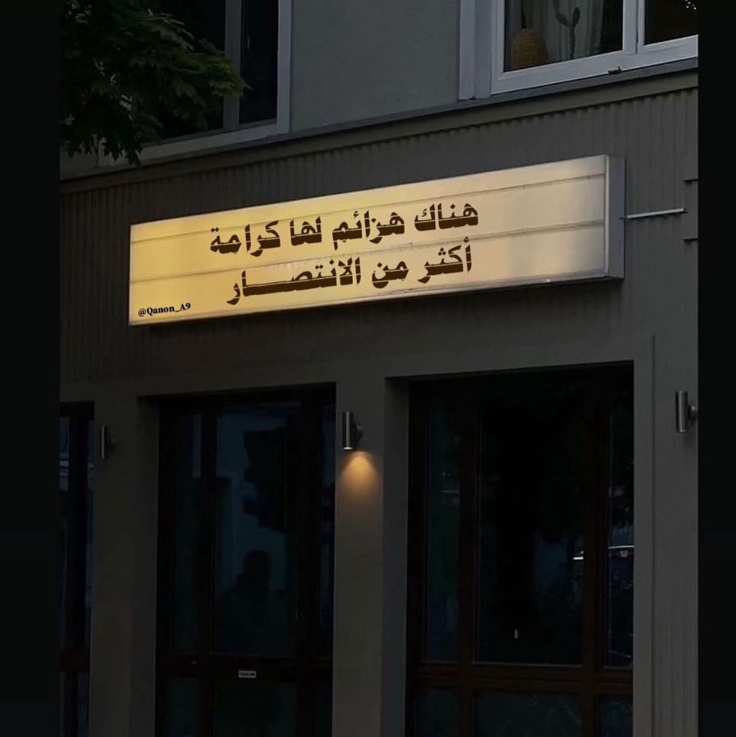 PhNourah's tweet photo. https://t.co/tlZiCOAtKI