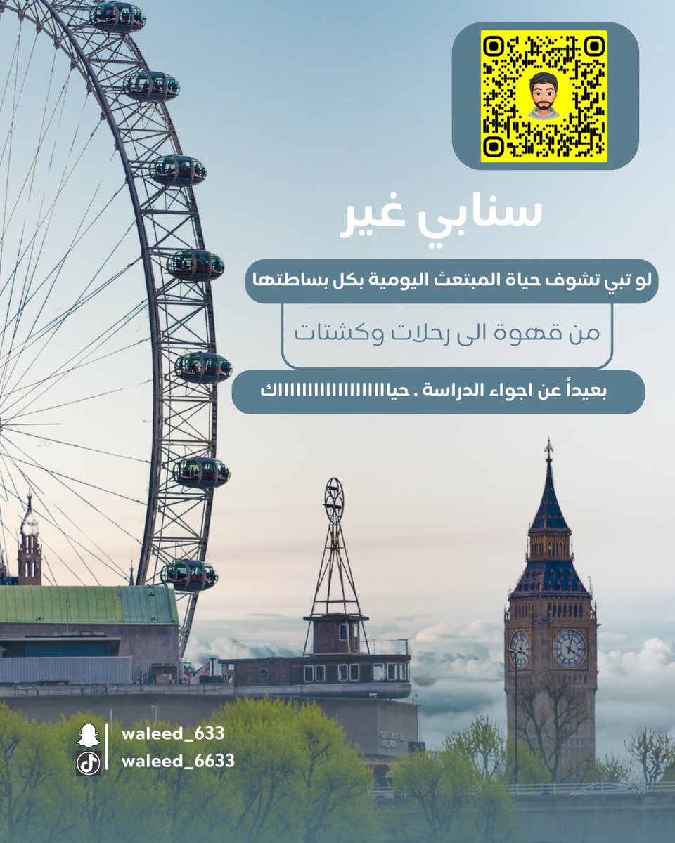 حساباتي على السوشيال ميديا 👇

🎥 تيك توك: tiktok.com/@waleed_6633
👻 سناب شات: snapchat.com/t/7zbrf3rW
💬 تليجرام: t.me/rt_uk22

#حياكم