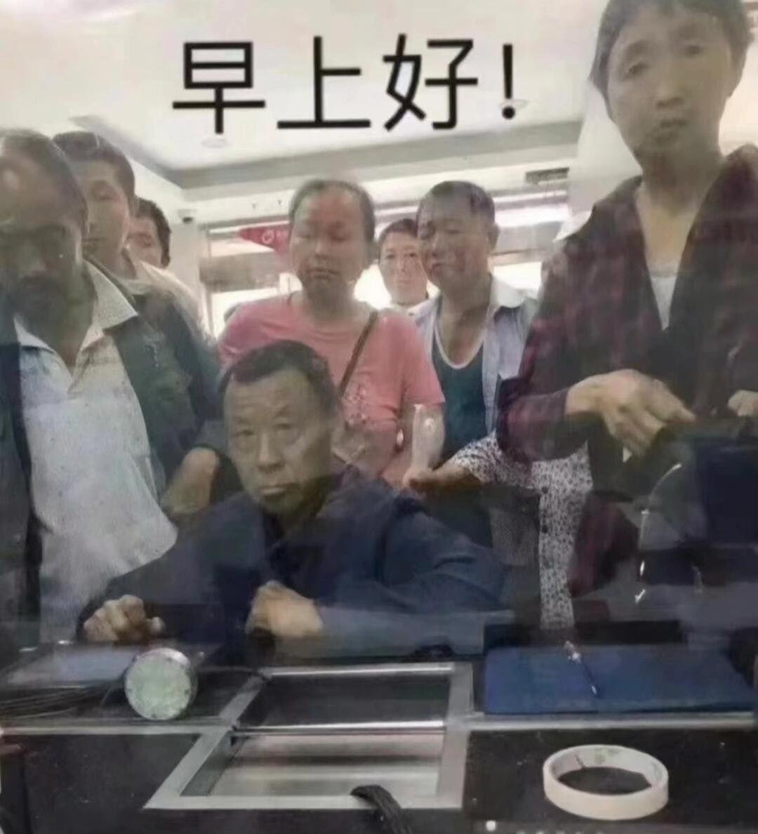 tkayeshell's tweet photo. 每天到单位都是还没睡醒的状态，然后就是...... https://t.co/HizTTFXBEO