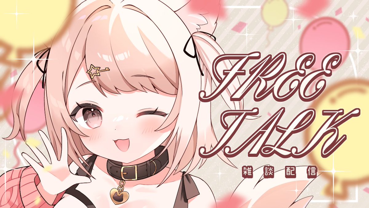 ぴーちゃん (@p_chango2) / X