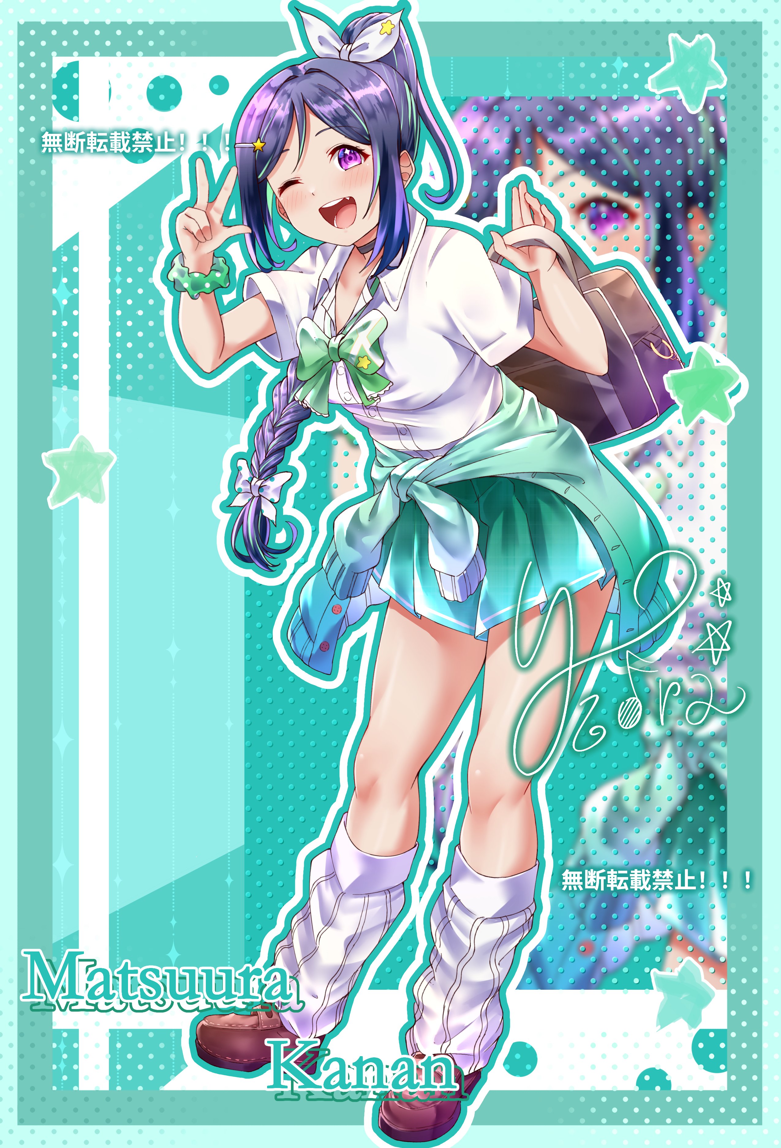 【匿名配送】 松浦果南 LLE ラブライブエネルギー 匿名配送】 松浦果南 LLE ラブライブエネルギー □〈即購入可