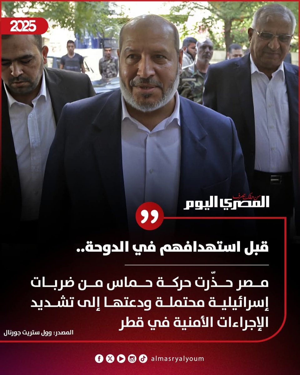 انتوا عارفين يعني ايه المخابرات المصرية بلغت بالضربه قبل حدوثها رغم انها عملية سريه. 
يعني اسرائيل بالنسبالنا عريانه  ..