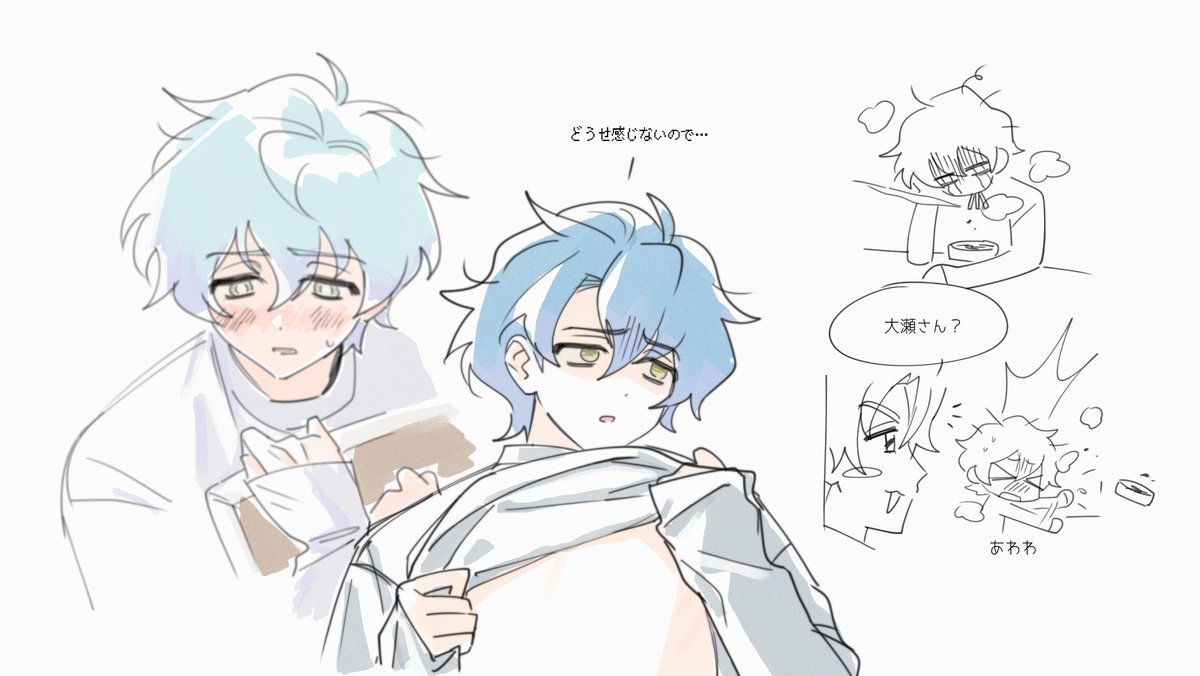 🧸🥛 (@zzz___goo) on Twitter photo 