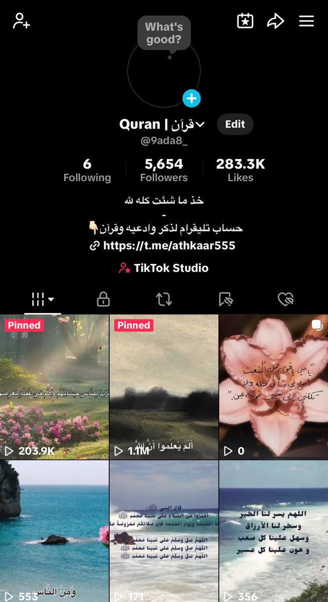 حسابي ب تيك توك