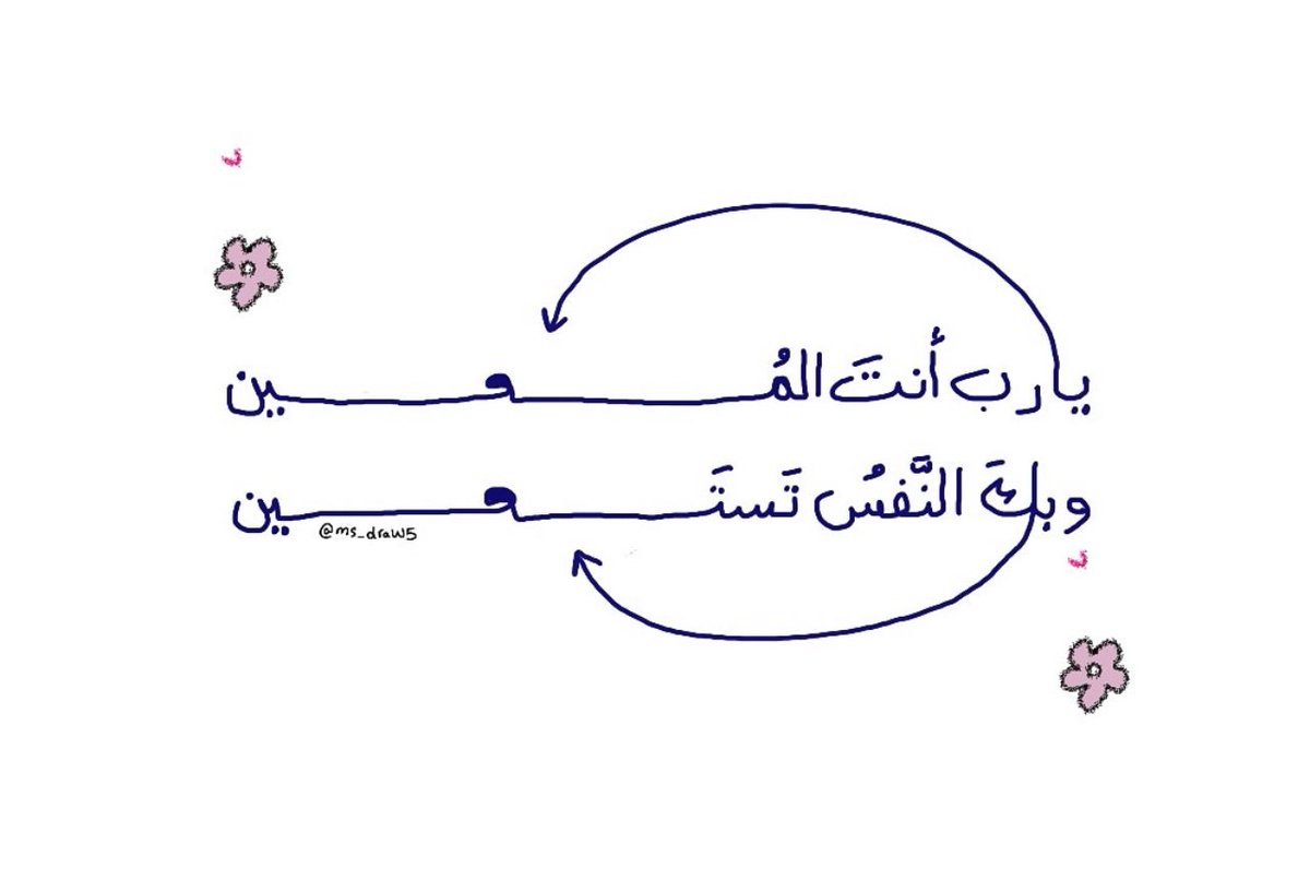 ABEER tweet media