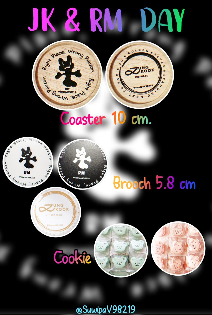 SuwipaV98219's tweet image. 🍒แจกเฉพาะ คนที่ ฟลว+ภาพและคำอวยพรน่าฮักๆ ให้ RM &amp;amp; JK นะฮับ 💜

🎂-30 set-

🌈 1 ꜱᴇᴛ
-Wood Coaster 2 ᴇᴀ
-Brooch 3 ᴇᴀ
-Cookie 2 ᴇᴀ

📮FREE

#RMDAY #JKDAY #JK #RM #HBDRM #HBDJK #HappyBirthdayNamjoon #Happybirthdayjungkook