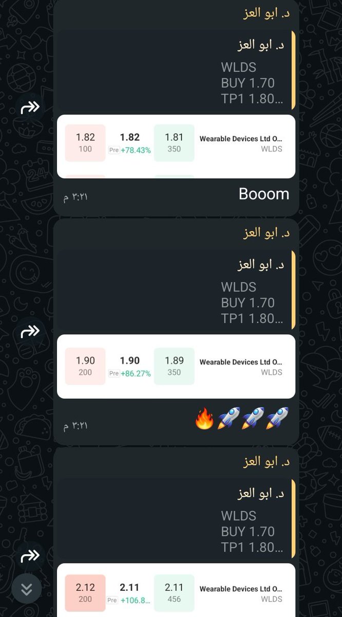 $WLDS
🚀🚀🚀🔥💣🤌
chat.whatsapp.com/HEcpLM3cyFC7Hp…
(انضم لجروب ابوو العزز....... هتكون ديما في عزز😉👌💯) 
$QMMM $EPSM $CWD $DSY $NAKA $PLTR $AAPL $GOOG $NVDA $SOS $PTNM $FORD
$SUIG $DUO $HOUR $PAPL $SMCI $TSLA $ETHZ