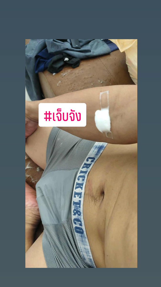 มหาชัยทักได้
#มหาชัย