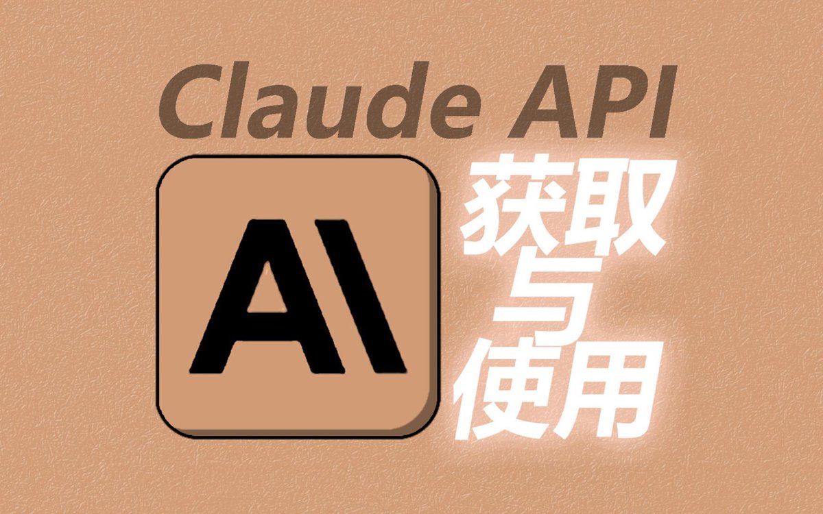 GPT4API32K's tweet image. 9月11号货源：
ChatGPT Plus账号购买
Claude Pro会员成品账号
GPT-5 API 成品账号出售
Claude API 10000额度购买

电报客服：Neuronicx  

#gpt5api #chatgpt账号 #openai账号 #chatgpt代充 #chatgptplus账号 #claudeapi账号 #openai账号 #claudecode账号 #gpt5