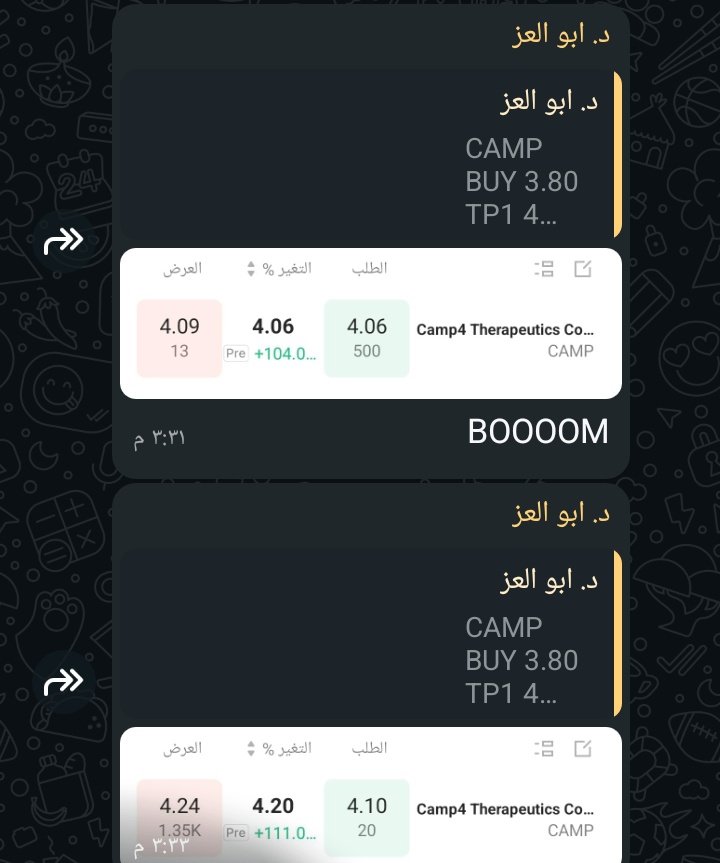 $CAMP
💣💣💣💣🔥🔥🔥🚀
chat.whatsapp.com/HEcpLM3cyFC7Hp…
(انضم لجروب ابوو العزز....... هتكون ديما في عزز😉👌💯)
 $STEC $LGHL  $WOLF $JEM $OCTO $DSY   $KAPA $PLTR $AAPL $GOOG $NVDA $SKYQ $INDP $OPTX $BGI  $AIRE 
$HOUR $INHD $FORD $PL $LDI