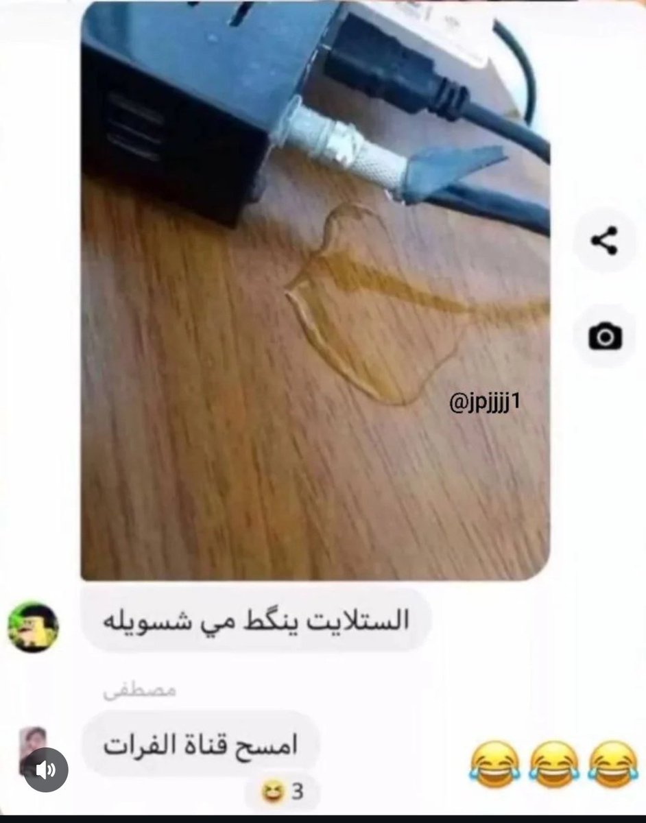طيبة😾 (@tttebat) on Twitter photo 