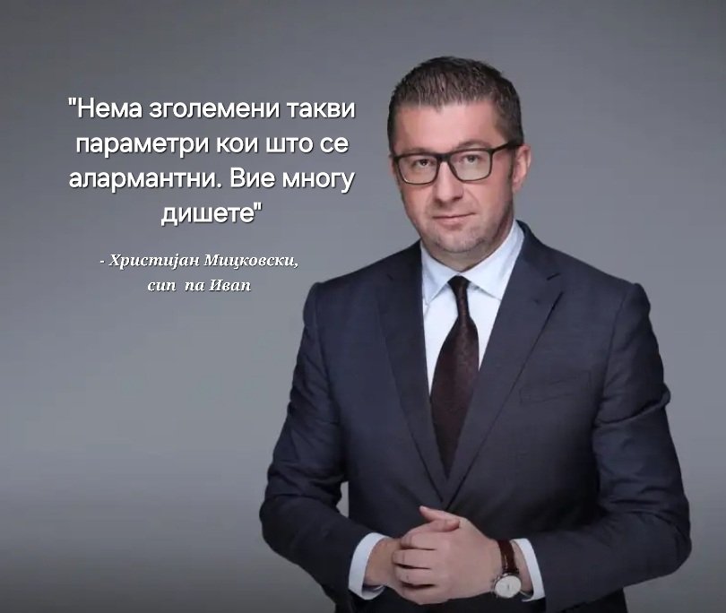 8-ми Профил (@broj181) on Twitter photo 