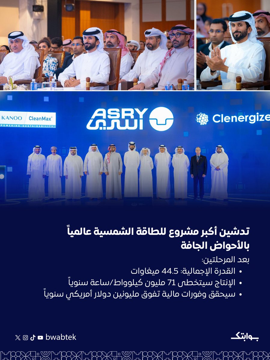 بوابتك tweet media