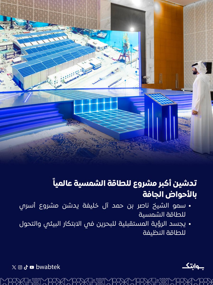 بوابتك tweet media
