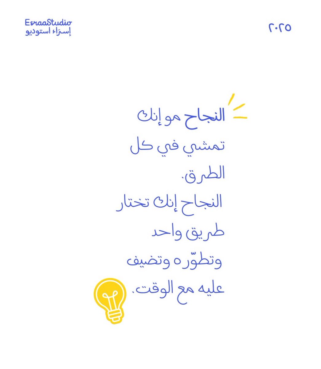 جُرعات تَحفيزِ (@tahfeez_al4at) on Twitter photo 