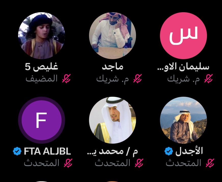 #الأسهم_الأمريكية 
#تاسي 
#العملات_الرقمية 

.

النهار تجميع معلومات 
المغرب انتقاد 
الليل يجتمعون 

اهلن بكم في عالم تاسي 😂😂👇🏻