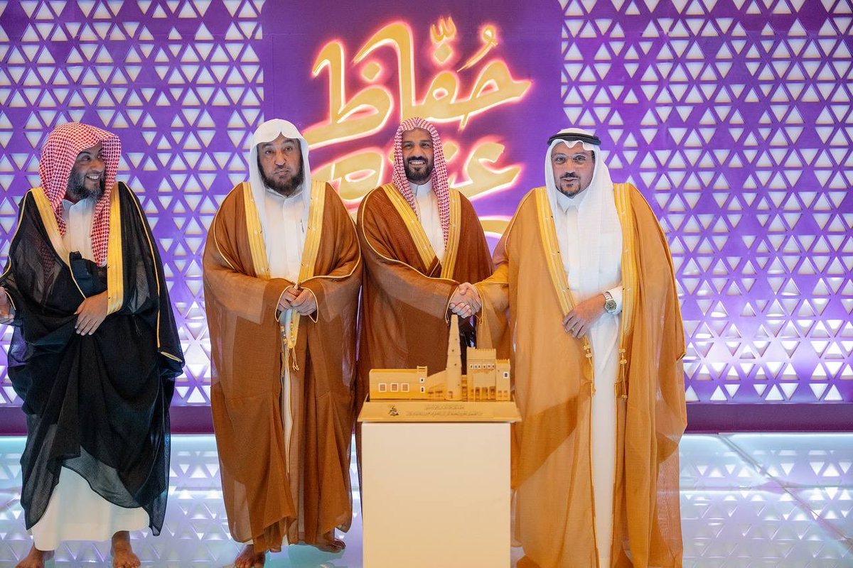 EmarahAlQassim's tweet image. خلال رعاية سموه حفل تخريج حفظة كتاب الله بجامع الشيخ محمد ابن عثيمين بمحافظة عنيزة..

سمو #أمير_منطقة_القصيم : جمعيات تحفيظ القرآن الكريم تمثل صرحاً تعليمياً ودعويًا رائدًا في المجتمع، إذ تساهم في بناء جيل واعٍ بالقرآن، ولها دور كبير في تعزيز القيم الإسلامية .