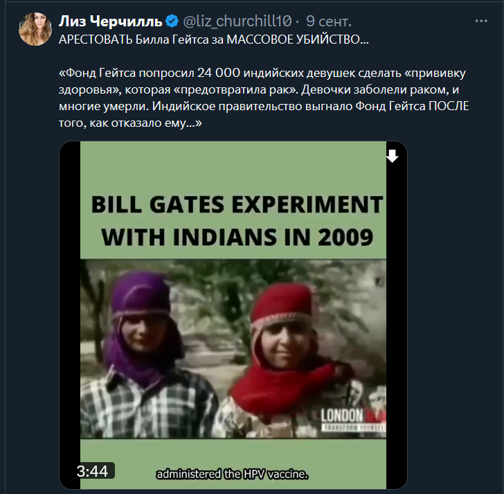 Теперь такие "прививки" делают обязательными для детей в Белоруссии и России.