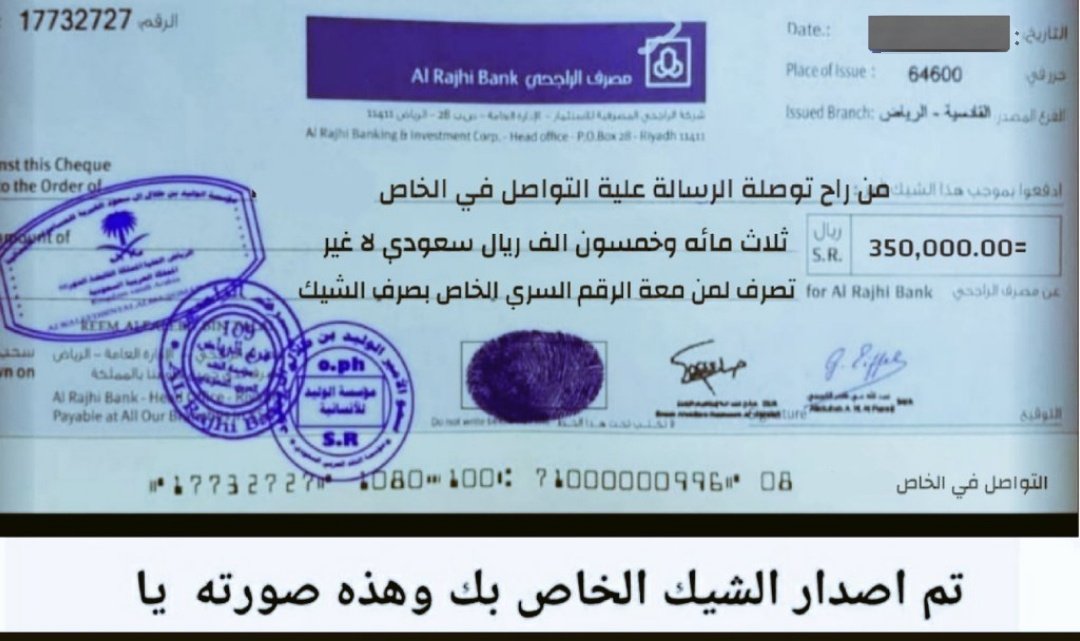 تم التحويل بنجاح ✅
مبروك عليك مبلغ  500,000 الف ريال سعودي سحب قوي علي350.000 ريال 💸 لـ 3 فائزين+ 5 (Apple iPhone 14 Pro)

الاول:40000ريال
الثاني:35000ريال
الثالث:25000ريال

شروط تابعني+رتويت واكتب تم
ورسل اسمك الكامل ورقم جوالك على الخاص