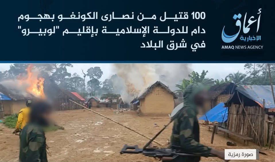 GeorgesKisando's tweet image. Nord-Kivu/Ituri : le groupe yéménite de l’ADF sous surveillance de #UPDF et #FARDC

Le chef yéménite Abwakasi dirige un groupe de l’ADF actif près de la rivière Lindi, entre le Nord-Kivu et la Tshopo, avec Kasibande alias Difenda, Ciramanda et Cheikh Oumari.

 Responsable de…