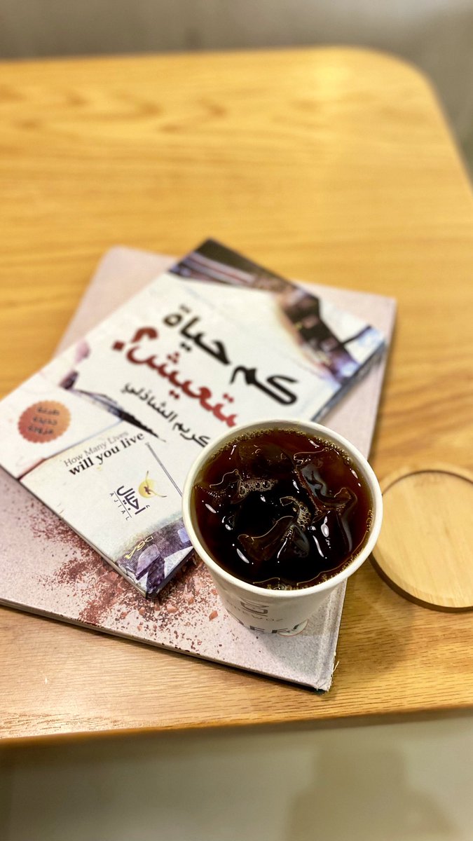 likee70's tweet photo. #كم حياة ستعيش؟🔅 https://t.co/EOcSBzDLJ2