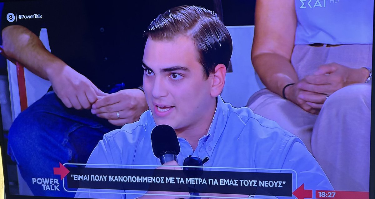 Laskarina83's tweet photo. Τί όμορφα που δένουν όλα! 

Είσαι ευχαριστημένος τζιτζιφιόγκε γτ σε ταΐζει το κόμμα κ 1000% κ η ομάδα αλήθειας. 

Αν έχεις αυτούς μέντορες
Στα 30 θα είσαι ένας μικρός Μητσοτάκης 

Μάνα πάω στον Άδωνη 
Αδιευκρίνιστα να πάρεις https://t.co/pfPCWrS2i3