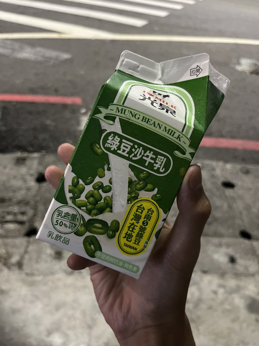 I just discovered that this mung bean milk is so tasty! 👍🏻