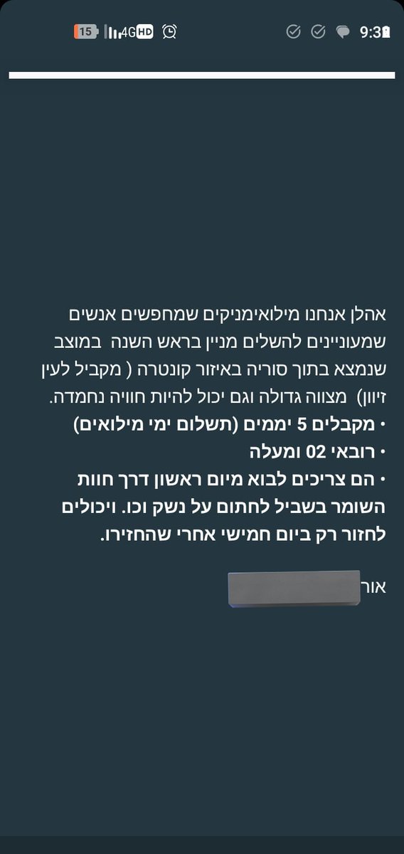 יובל שדה Yuval Sade (@sadeyuval) on Twitter photo בינתיים בצה"ל בינתיים בצה"ל