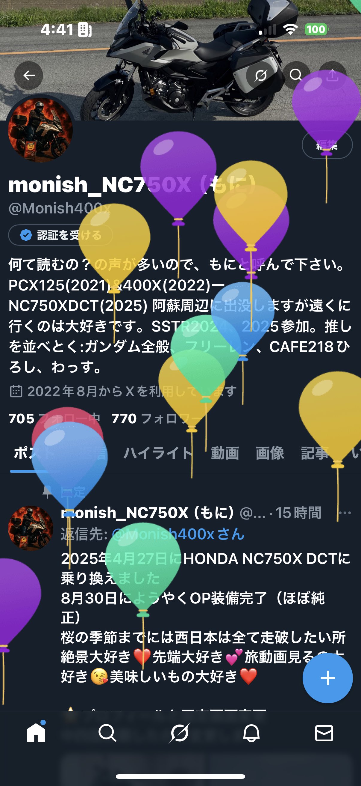 monish_NC750X（もに） on X: 