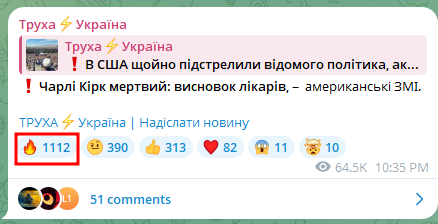 angry_galician's tweet photo. Ублюдський хохлоскот р��діє вбивству Чарлі Кірка, який неодноразово виступав за мир в Україні. https://t.co/hYjJRcaBuZ