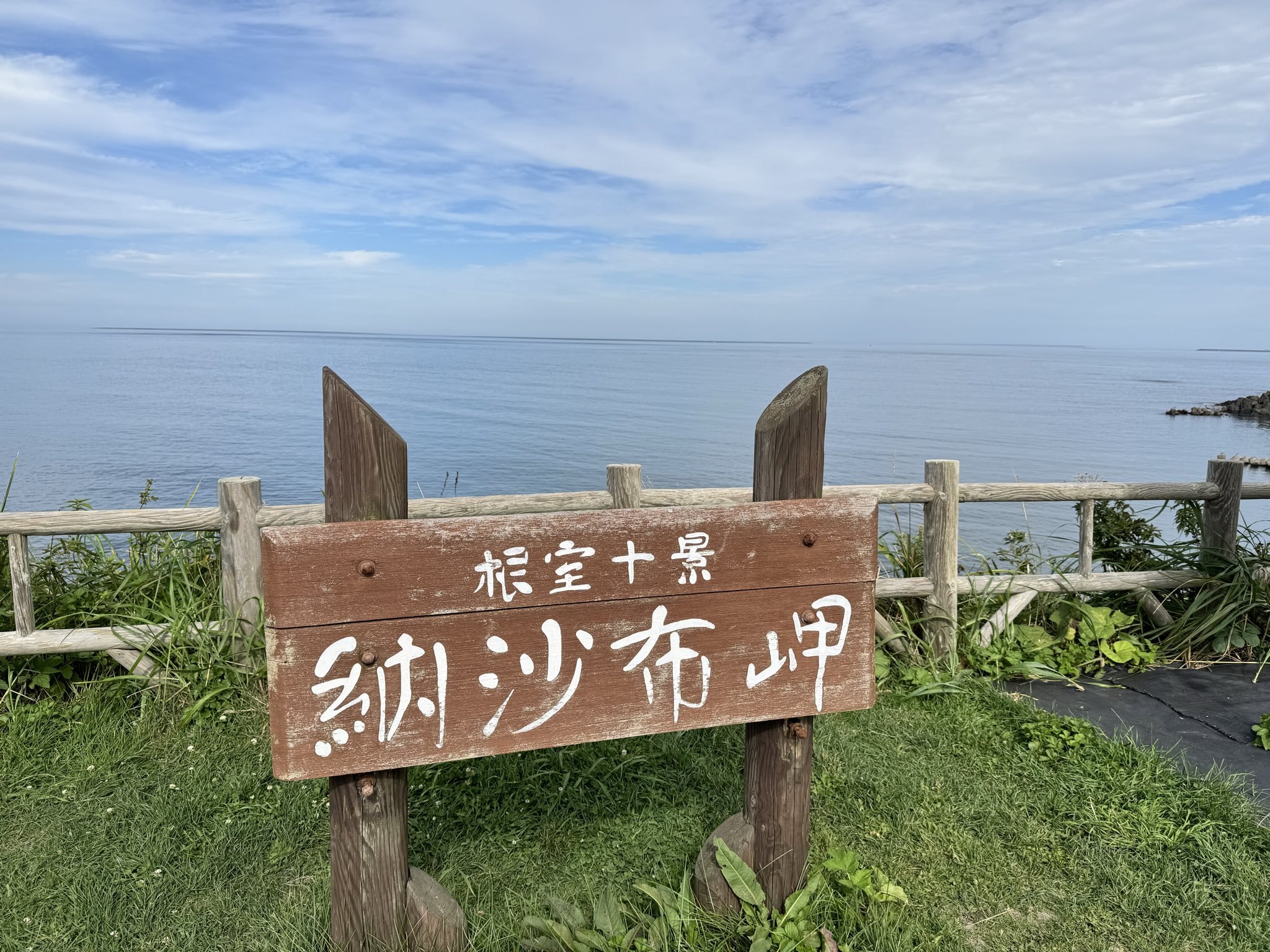 のりすけおぢ on X: 