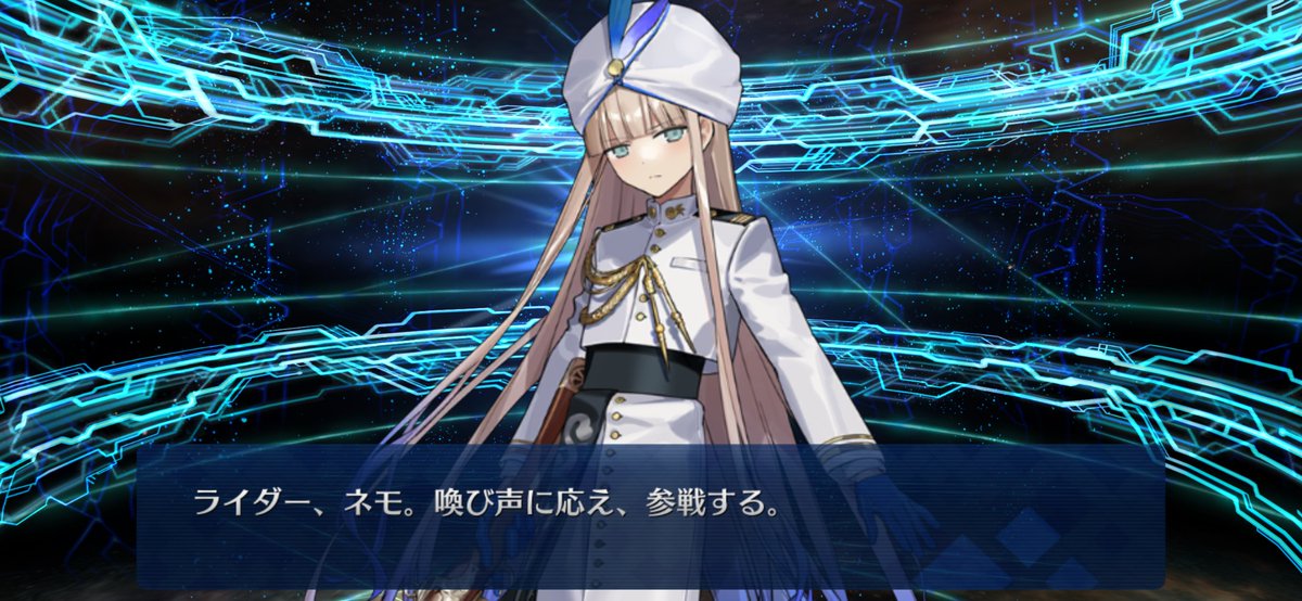 n_acuzis's tweet photo. あと今11連回したらネモちゃん来てくれました。ありがとう😭
#FGO https://t.co/6P4OpjCxW2