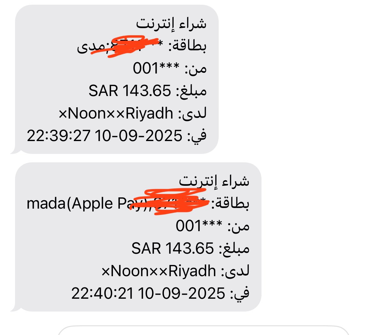 المها ♑️ tweet media