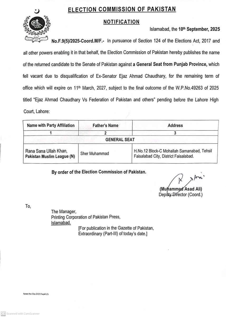 آللہ کو جان دینی ہیں۔رانا ثناءاللہ صاحب سینٹر بن گئے۔🤭