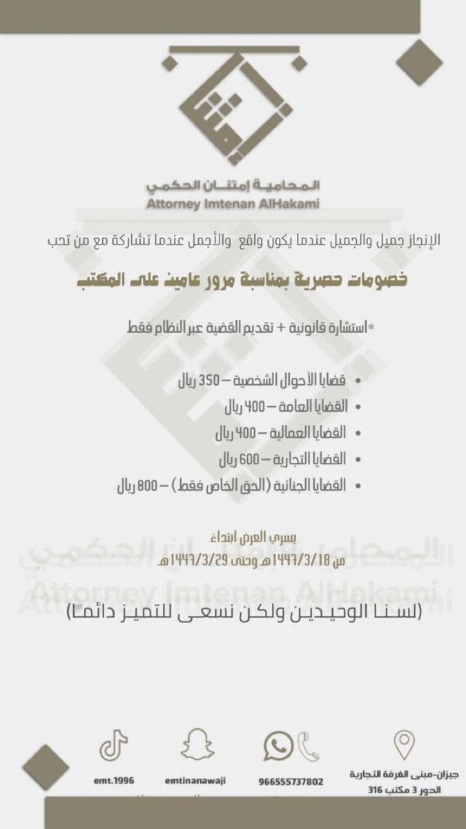 Emtinanalhakami's tweet photo. أقوى عرض💪🏻 https://t.co/66G2iloj7D