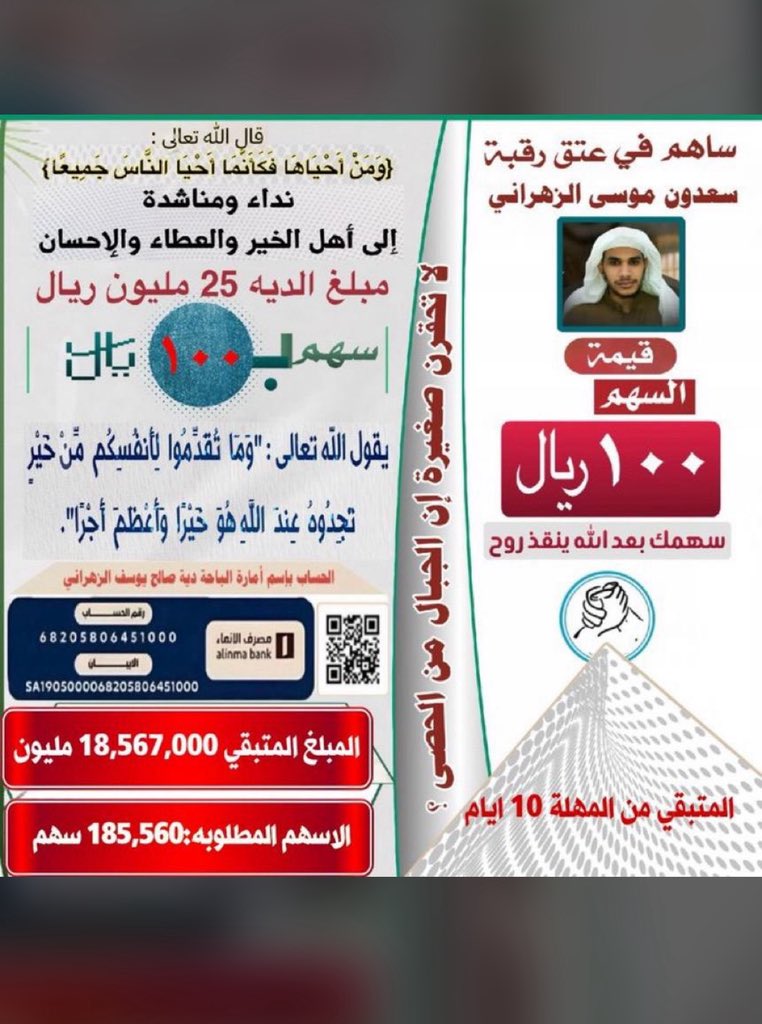 #تكفون_سعدون_لاتخلونه