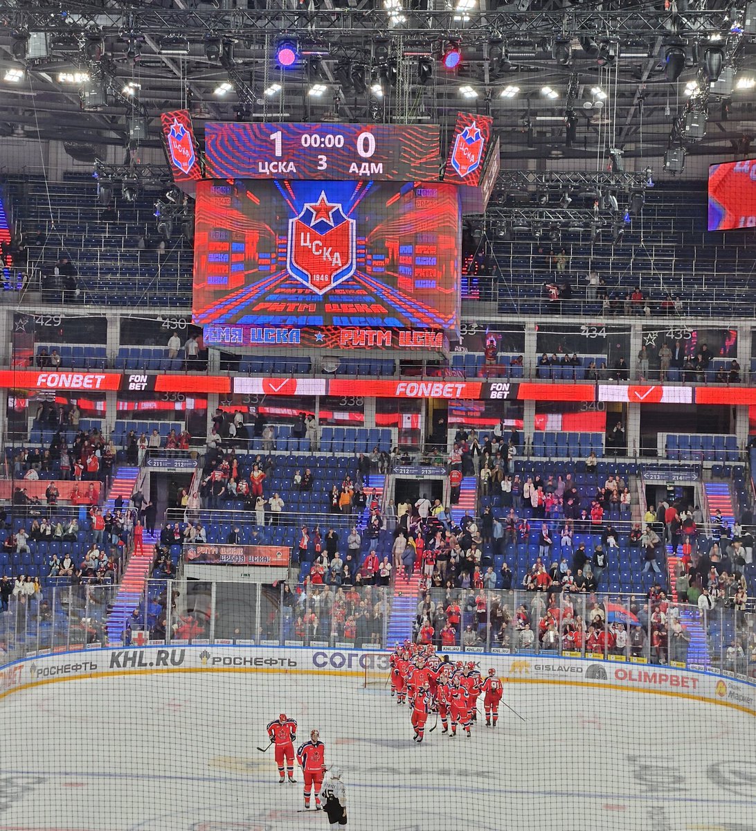 На футбол сходил))) 🔵🔴🐎