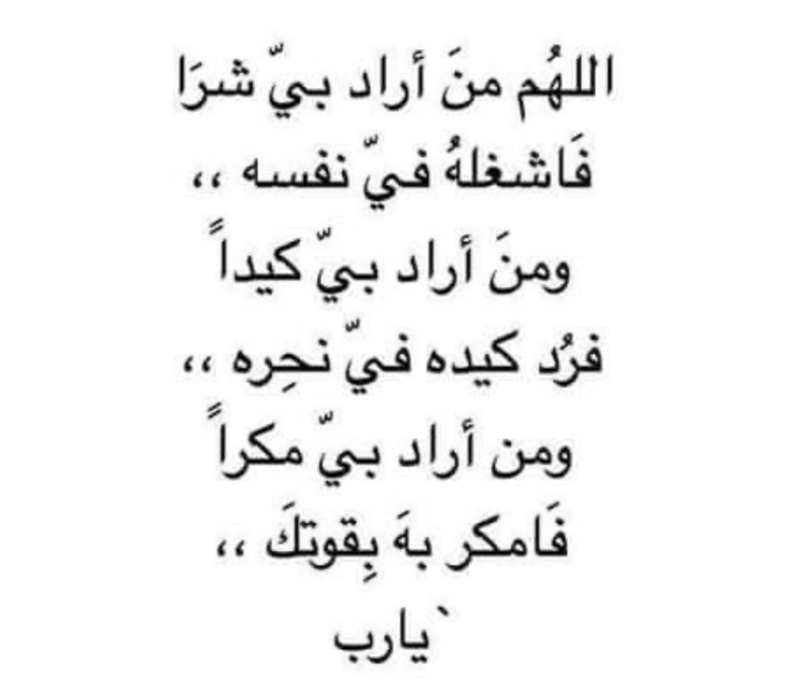 دعاء (@_athkarr29) on Twitter photo 