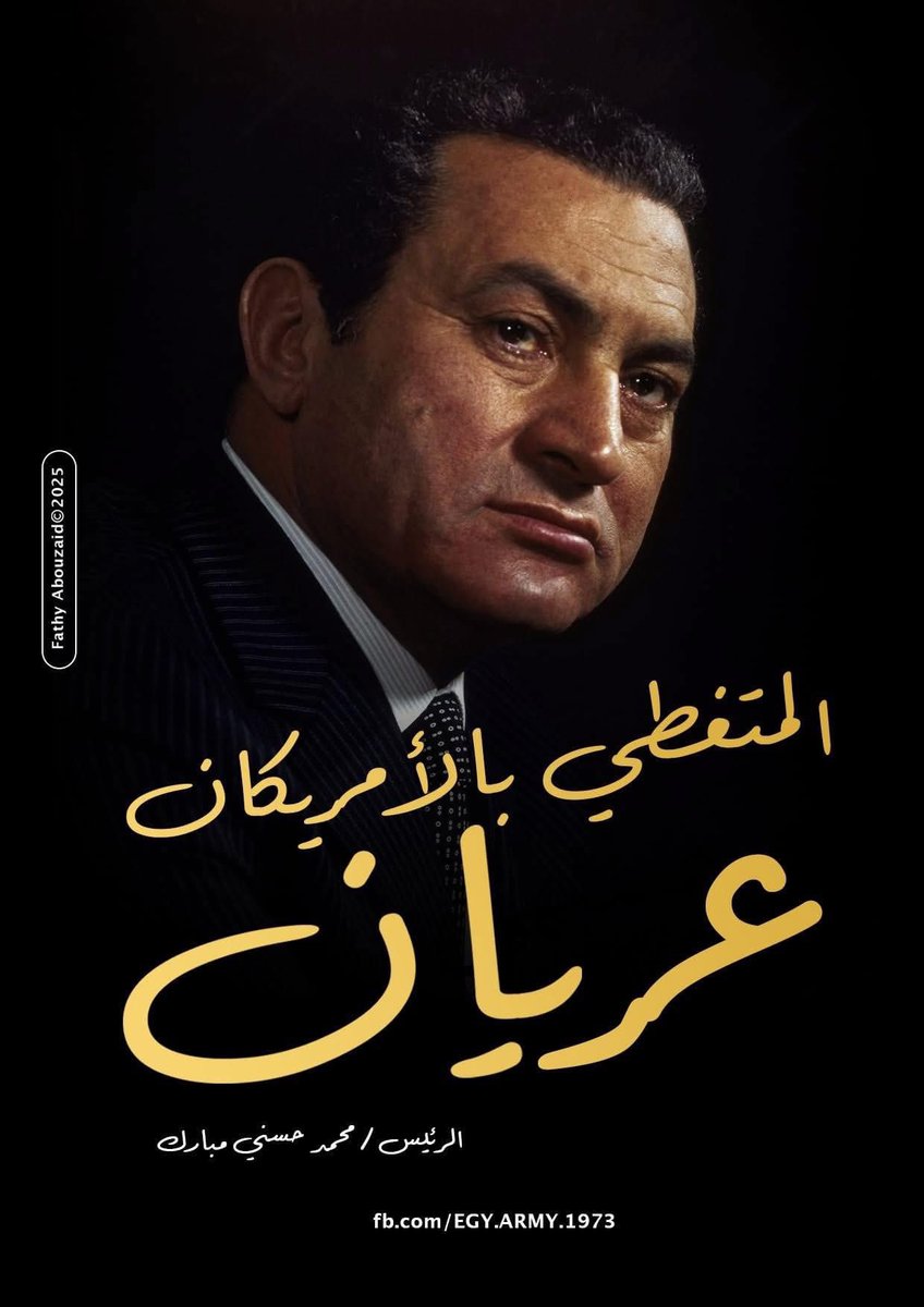 Мσнαммєɒ Αℓαzyzi (@mohamed0mubarak) on Twitter photo 