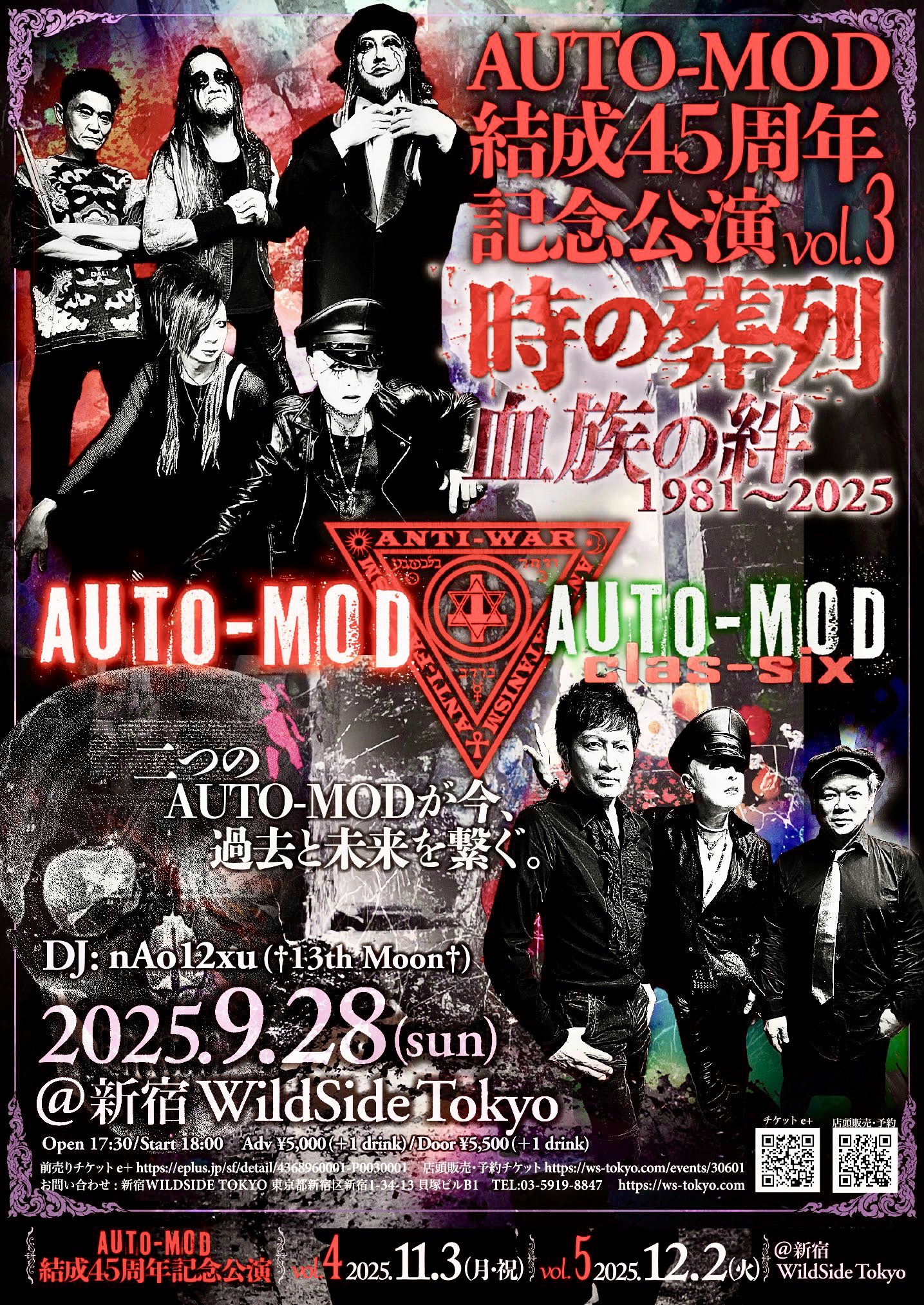 ジュネ公式9/28(日) WILDSIDE TOKYO on X: 