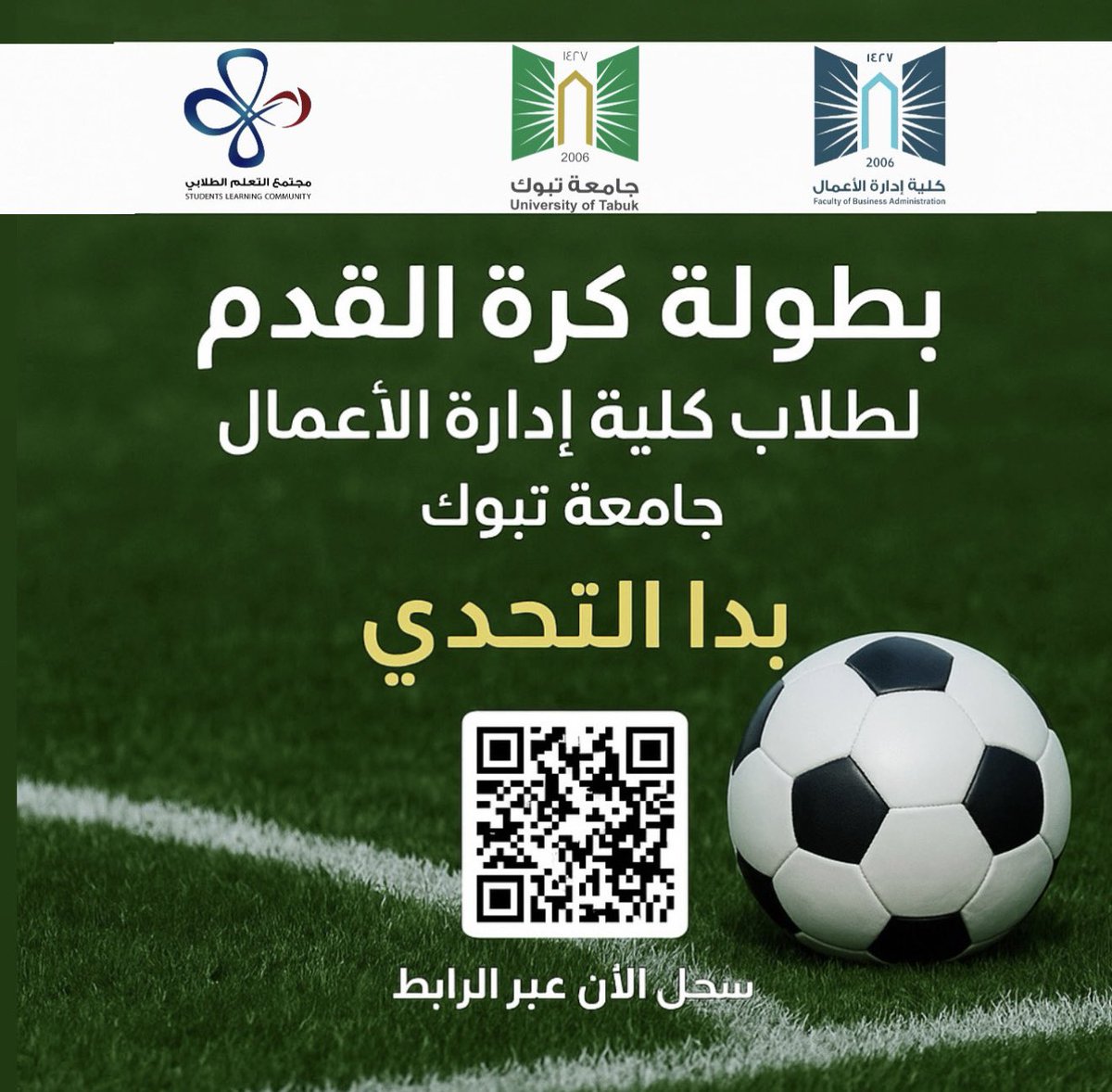 مجتمع التعلم الطلابي - كلية إدارة الأعمال tweet media